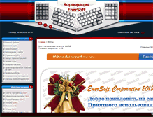 Tablet Screenshot of enersoft.ru